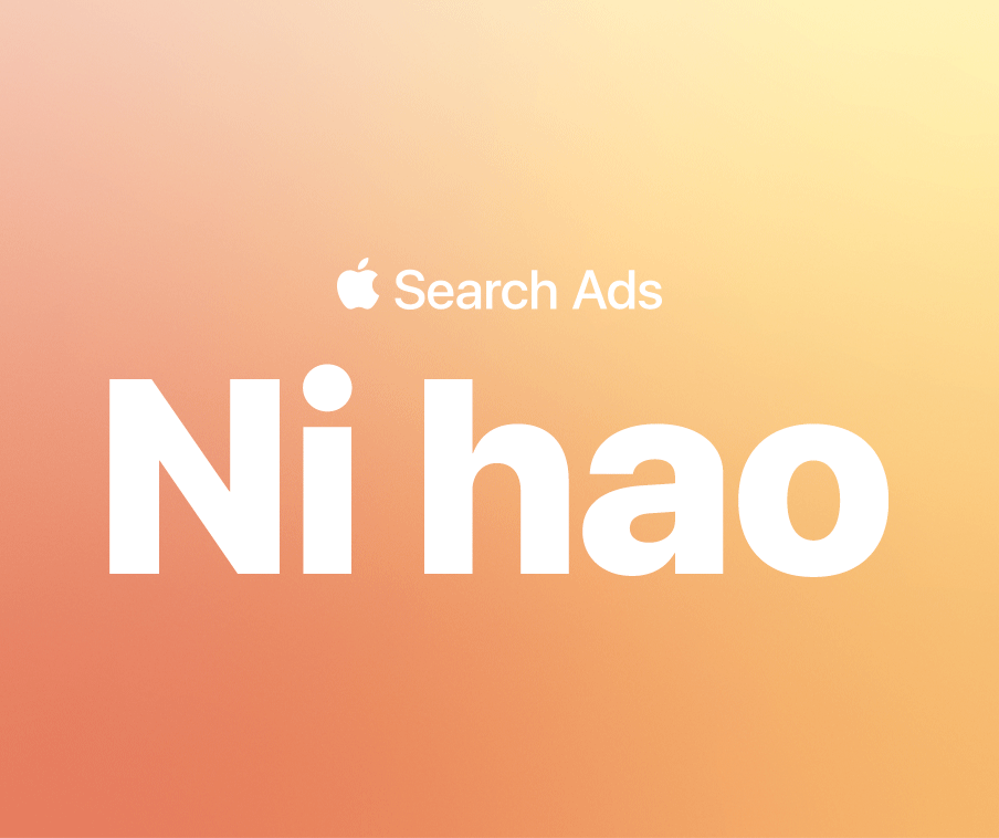 "Ni hao" is written, which means "Hello" in Pinyin for Simplified Chinese.