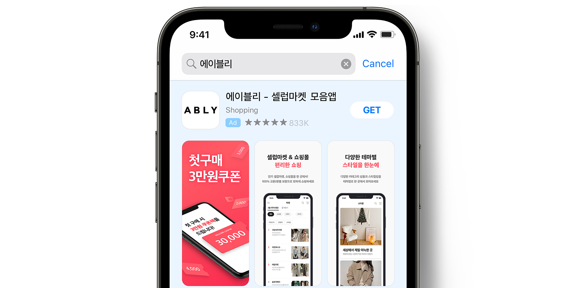 Publicité de ABLY dans l’App Store