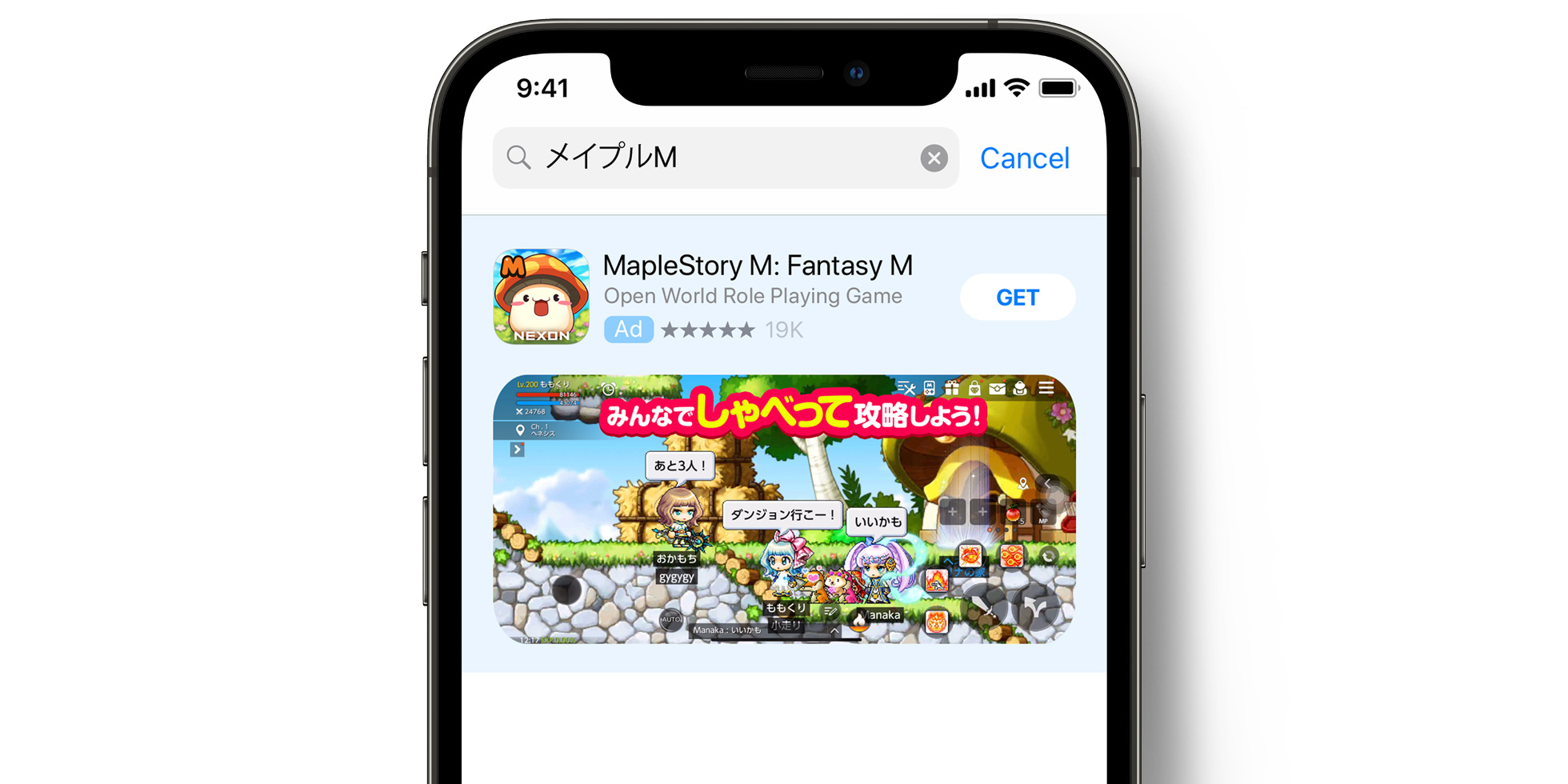 Publicité de MapleStory M dans l’App Store