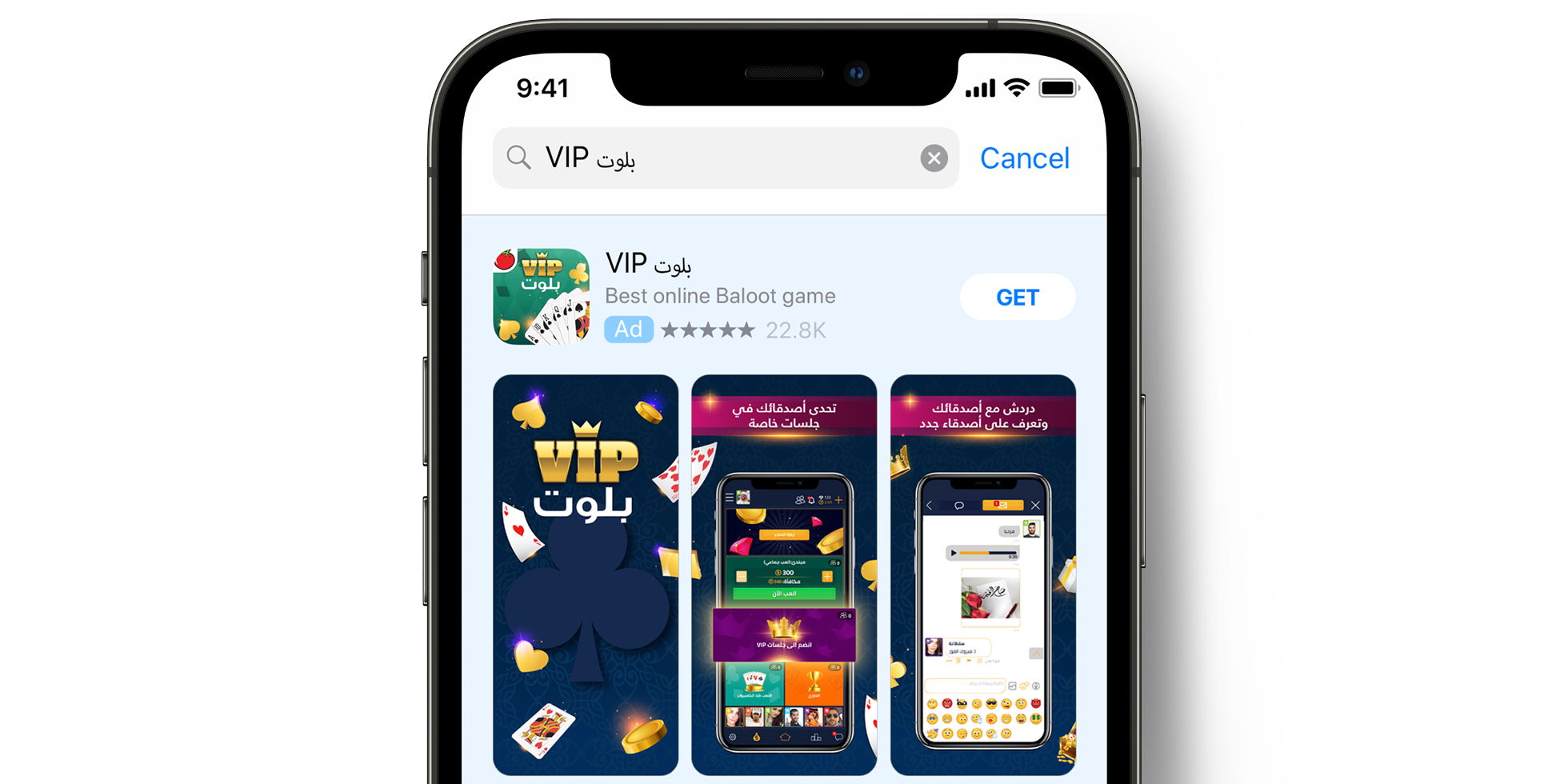 Publicité de VIP Baloot dans l’App Store