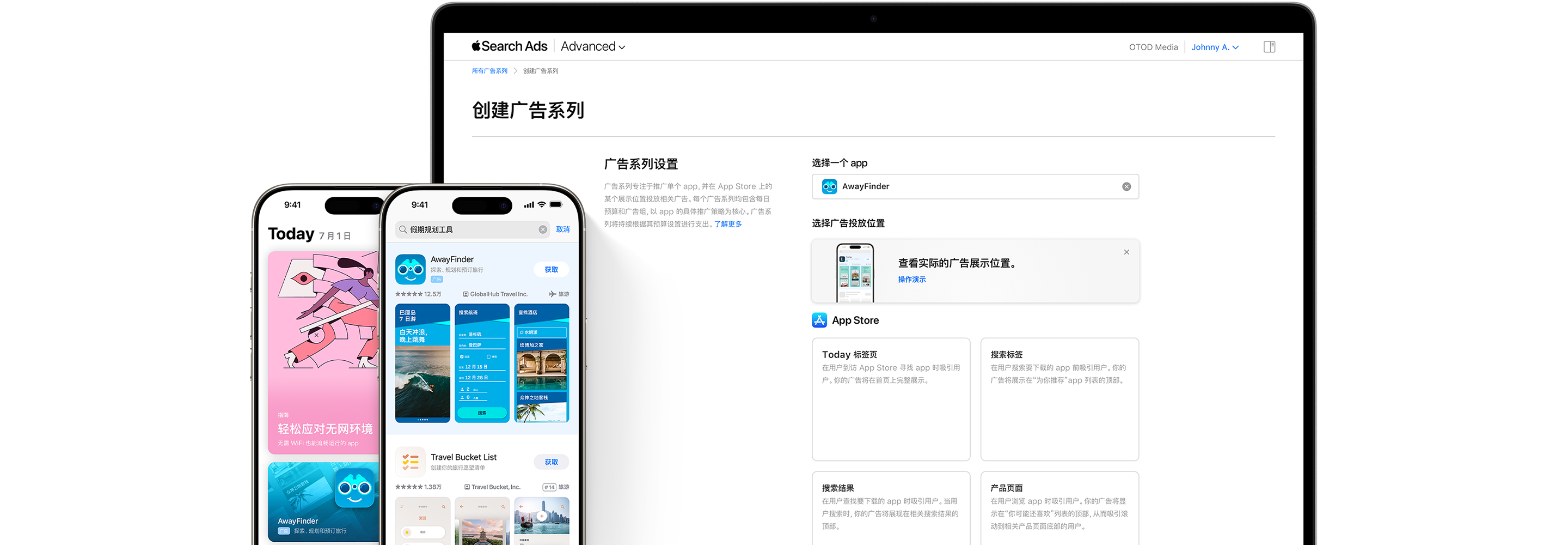 一台 MacBook 和两台 iPhone。MacBook 屏幕显示 Apple Search Ads Advanced 的“创建广告系列”页面，包含 Today 标签页、搜索标签、搜索结果和产品页面的广告展示位置选项。一台 iPhone 展示示例 app“AwayFinder”在搜索结果中的广告。第二台 iPhone 展示 Today 标签页上的 AwayFinder 广告。