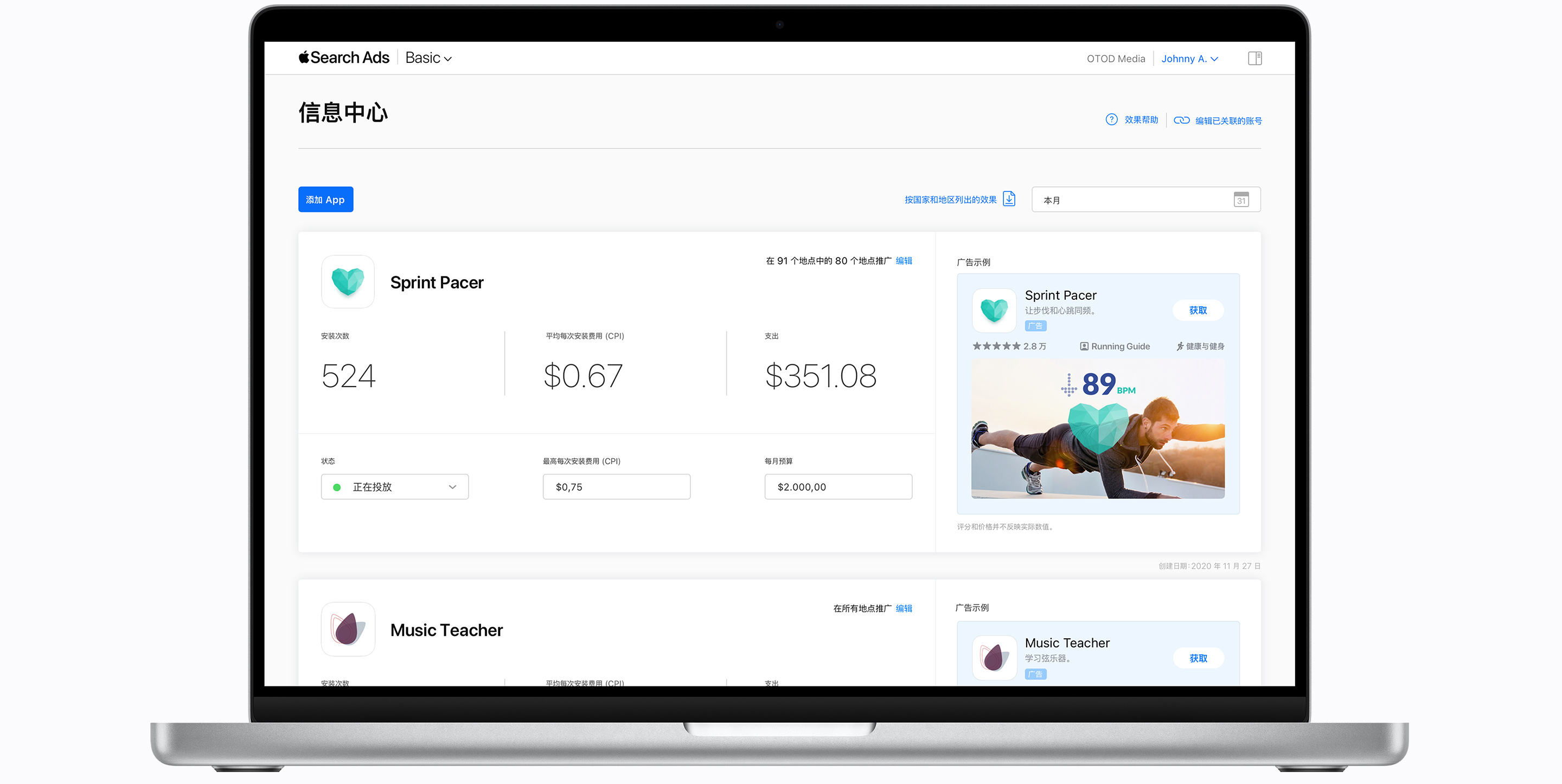 Apple Search Ads Basic 信息中心显示两个 app 的报告：Sprint Pacer 和 Music Teacher。每个 app 都有一个模块，显示了安装次数、平均每次安装费用、总支出、广告状态、最高每次安装费用、每月预算以及广告预览。 