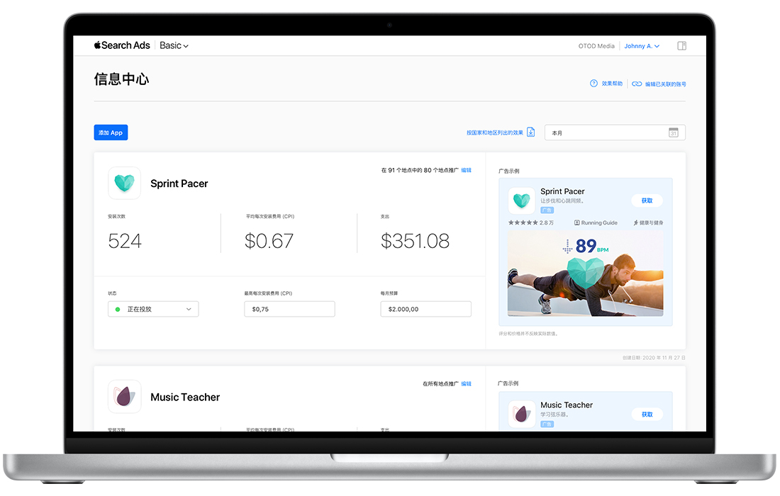 Apple Search Ads Basic 信息中心显示两个 app 的报告：Sprint Pacer 和 Music Teacher。每个 app 都有一个模块，显示了安装次数、平均每次安装费用、总支出、广告状态、最高每次安装费用、每月预算以及广告预览。 