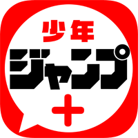Symbol der App „Shonen Jump+“