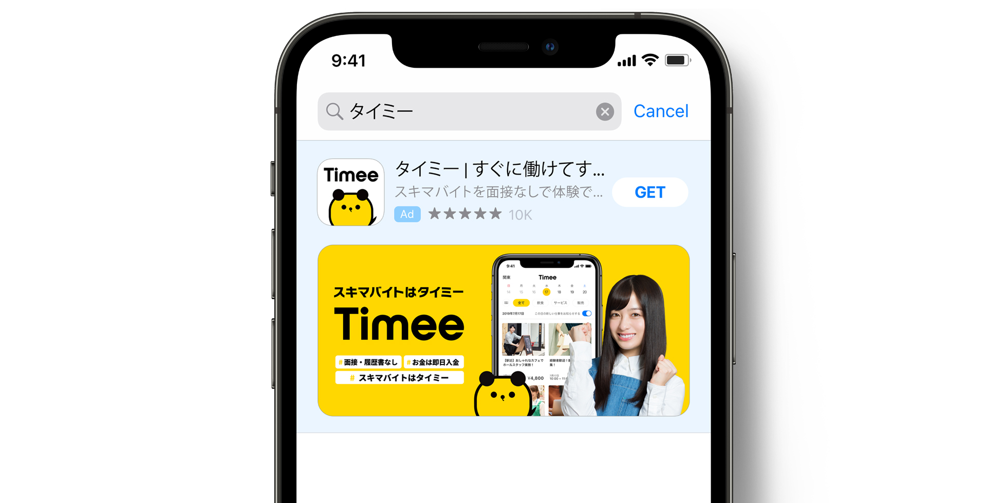 Anuncio de Timee en el App Store