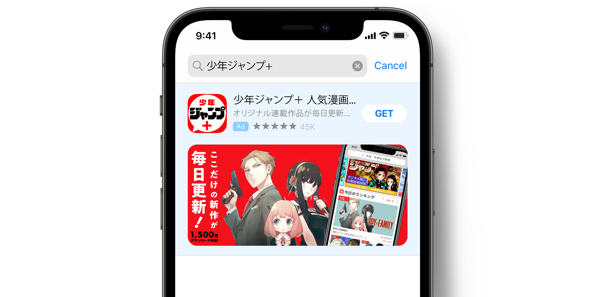 Annuncio di Shonen Jump+ nell’App Store