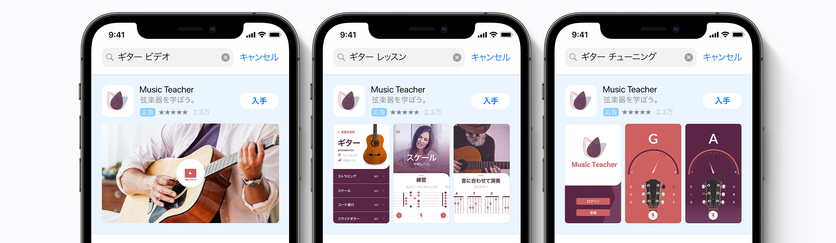 Search resultsキャンペーン向けのCreative Sets広告バリエーションの例