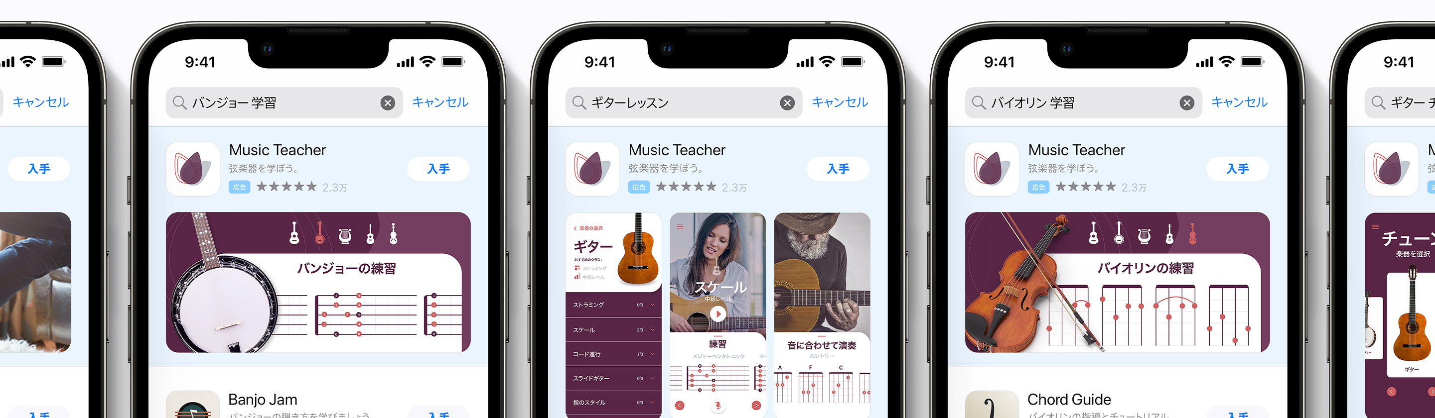 Search resultsキャンペーンの広告の例。