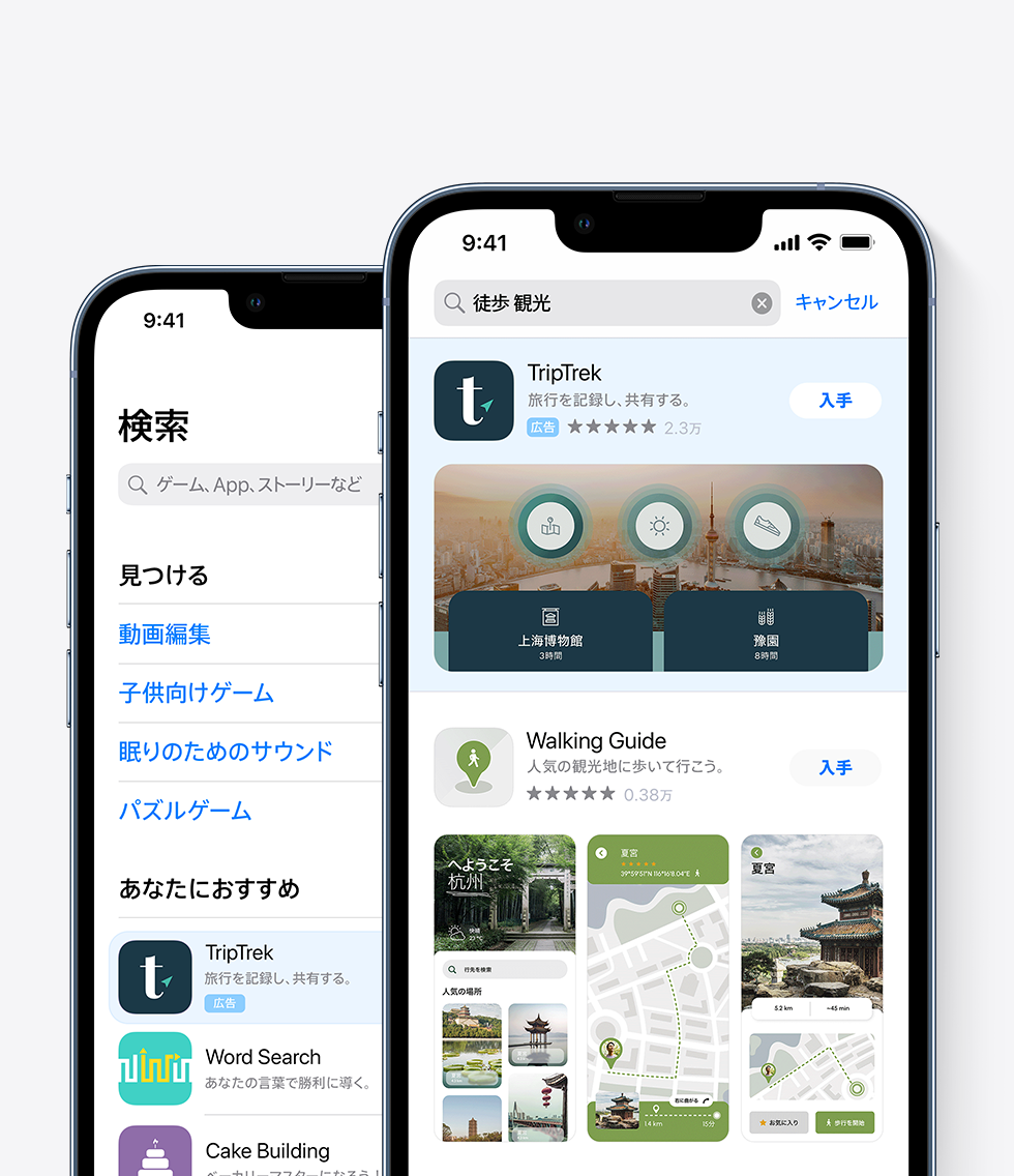 Search tab広告とSearch results広告の例