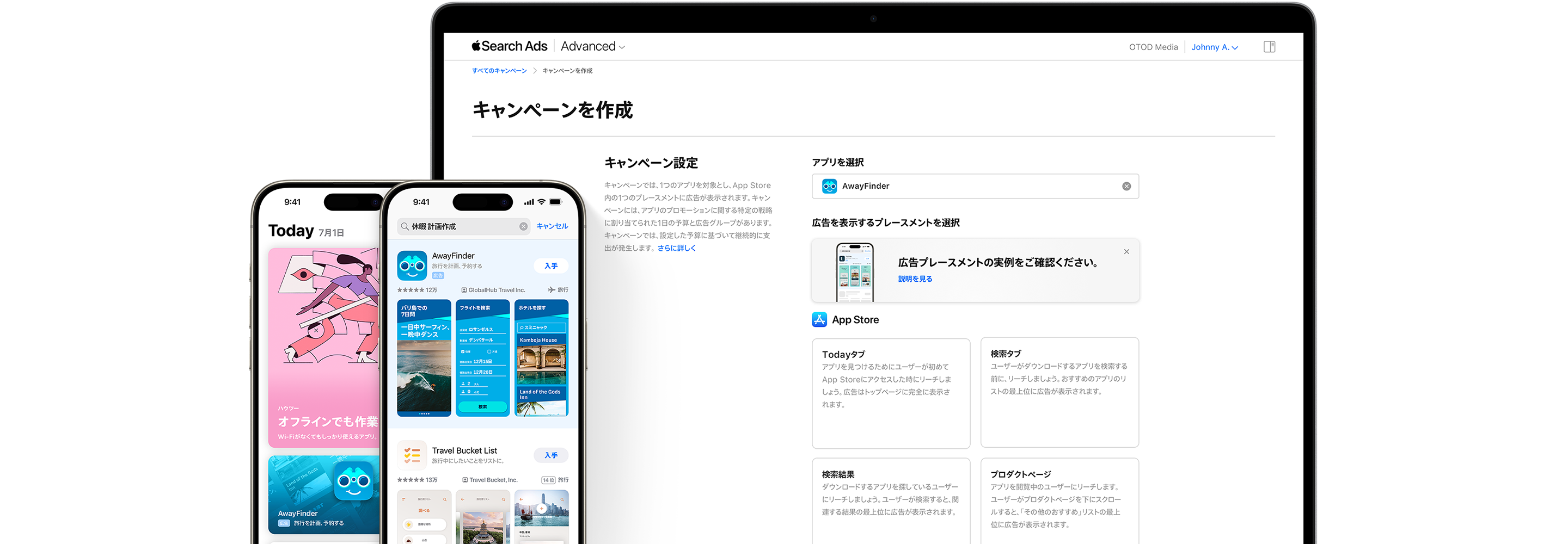 MacBookと2台のiPhone。MacBookには、Apple Search Ads Advancedの「キャンペーンを作成」ページで、Todayタブ、検索タブ、検索結果、プロダクトページの広告プレースメントオプションが表示されている。1つ目のiPhoneには、検索結果でサンプルアプリのAwayFinderが表示されている。2つ目のiPhoneには、TodayタブでAwayFinderの広告が表示されている。