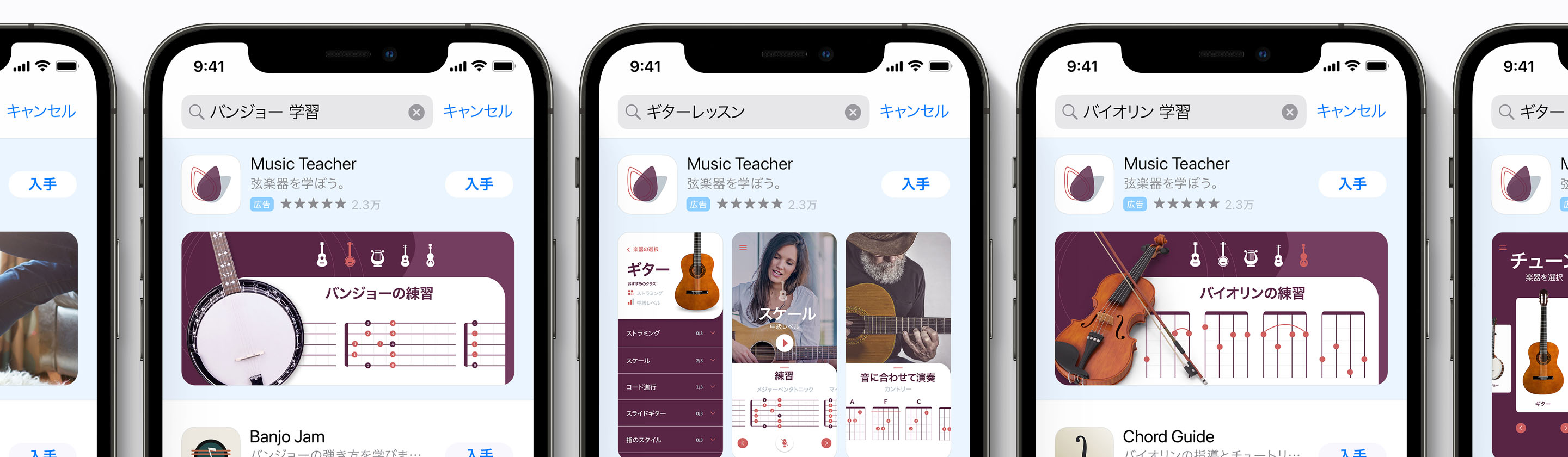 Search resultsキャンペーンの広告の例。