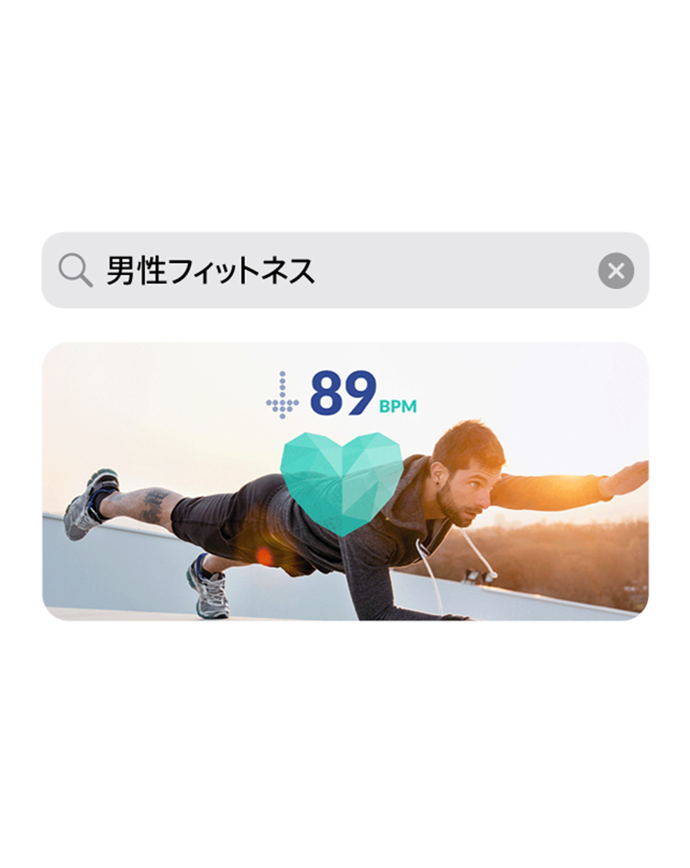Appのスクリーンショットで、「men's fitness」（男性のフィットネス）という検索クエリと、その下にエクササイズをしている男性の画像が表示されている。