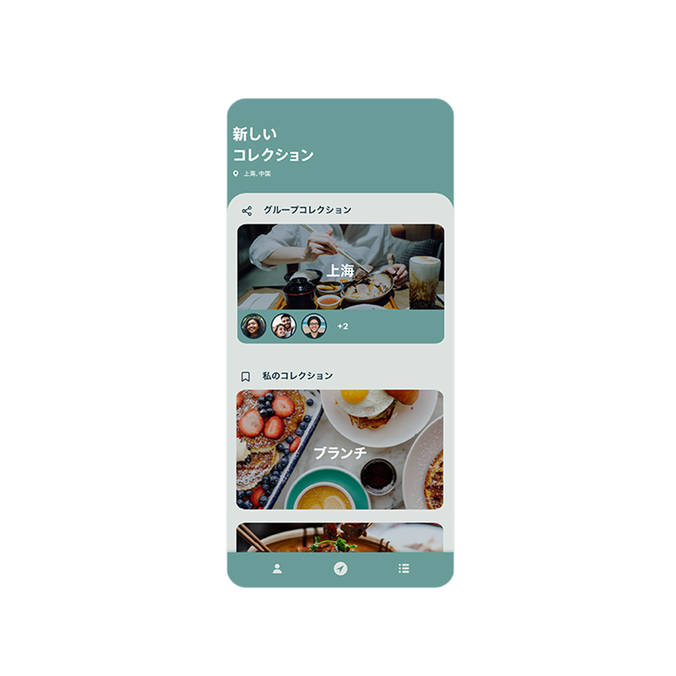 TripTrekというサンプルアプリのスクリーンショット。新しい旅行写真コレクション機能が表示されている。1つのコレクションには「Shanghai」（上海）、もう1つのコレクションには「Brunch」（ブランチ）という名前が付いている。