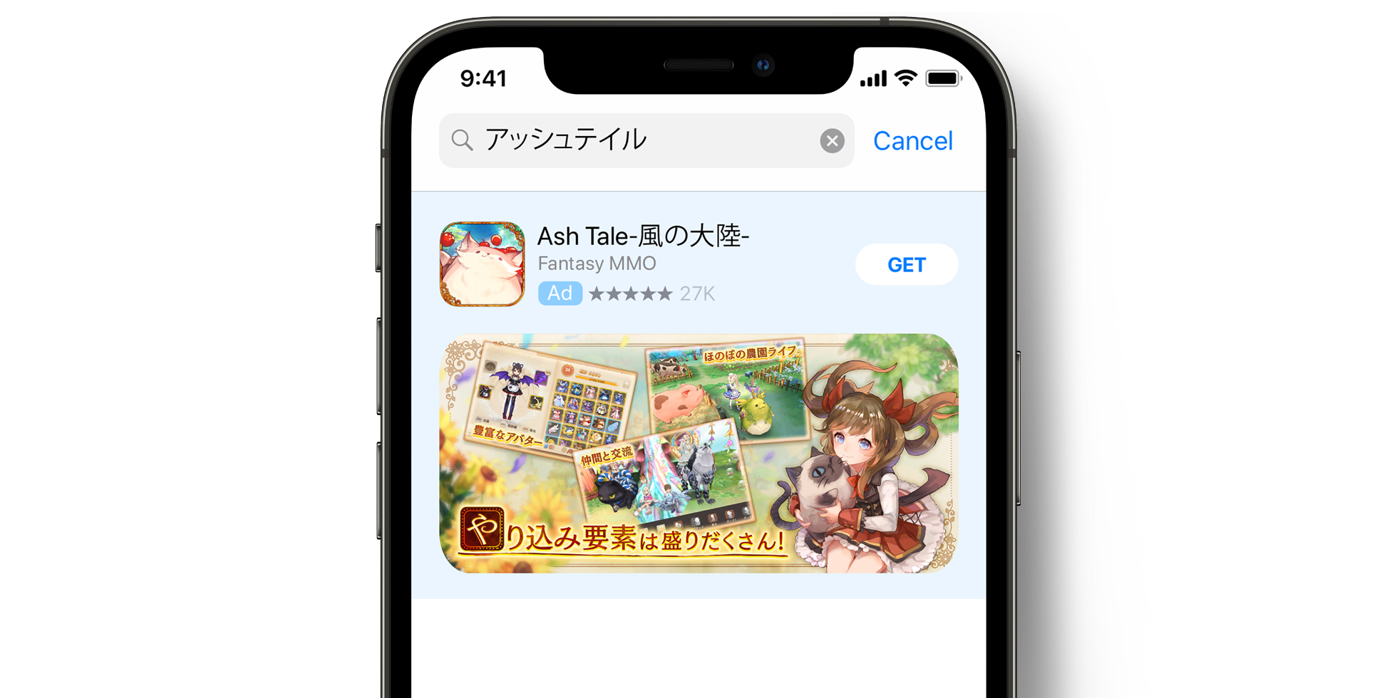 Ash Tale ad on the App Store 