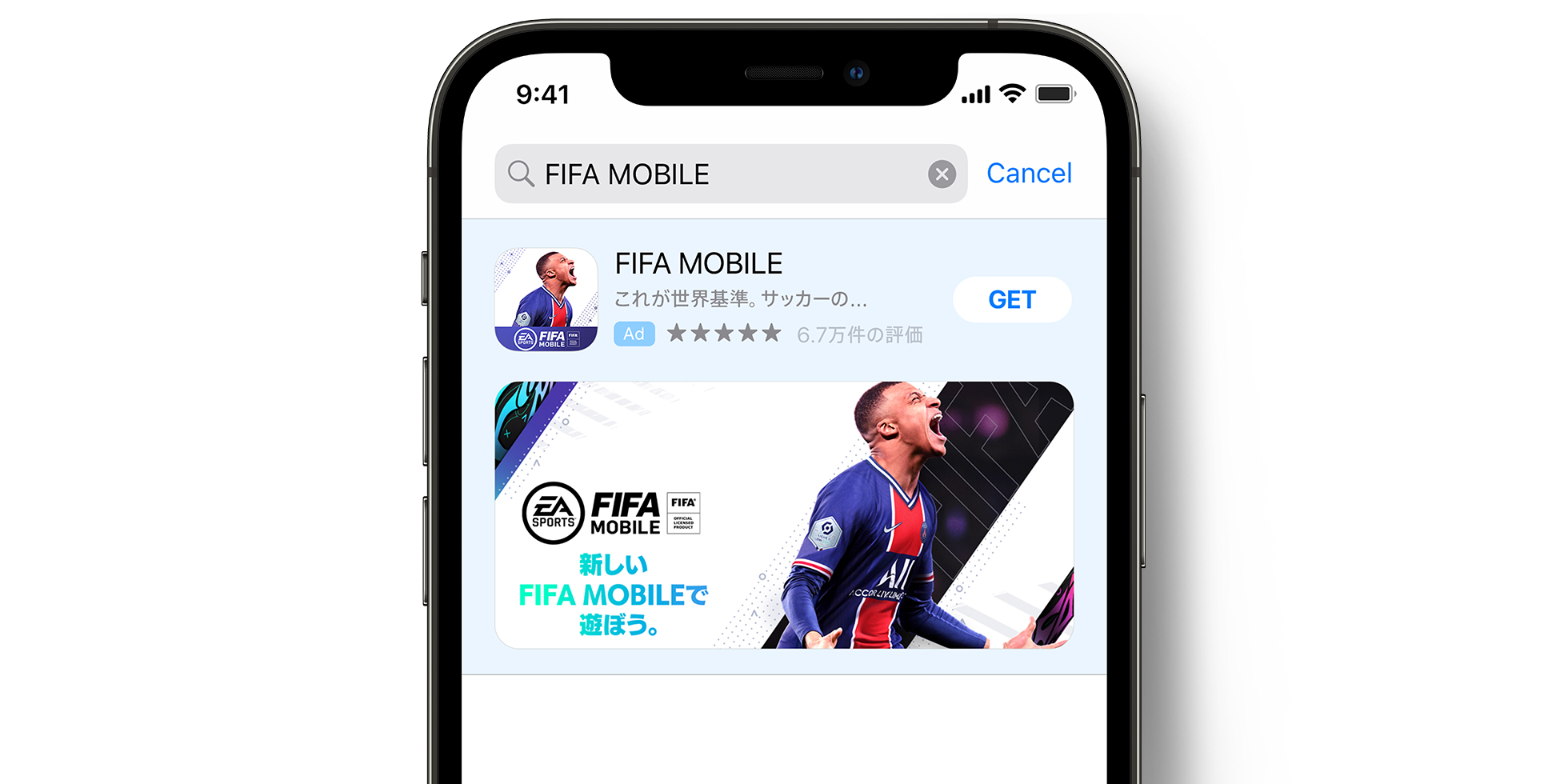 App StoreでのFIFA MOBILEの広告