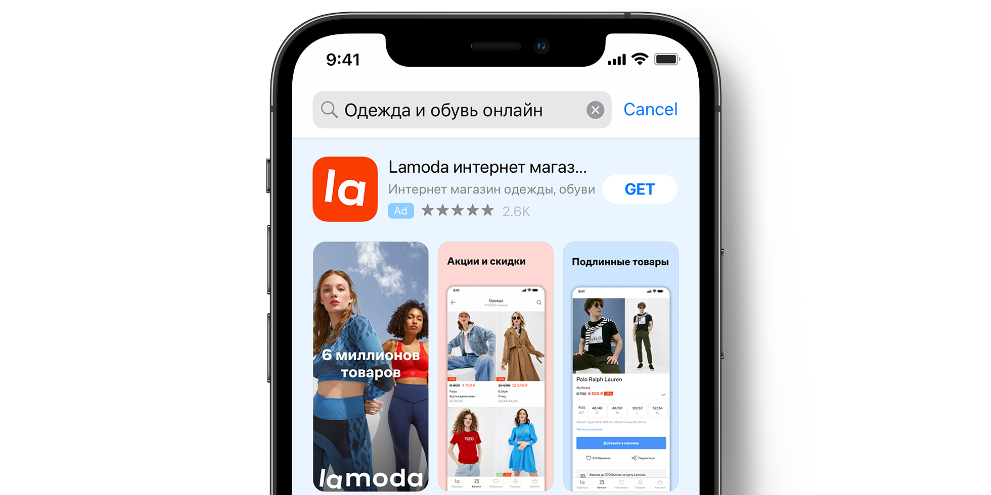 Anuncio de Lamoda en el App Store