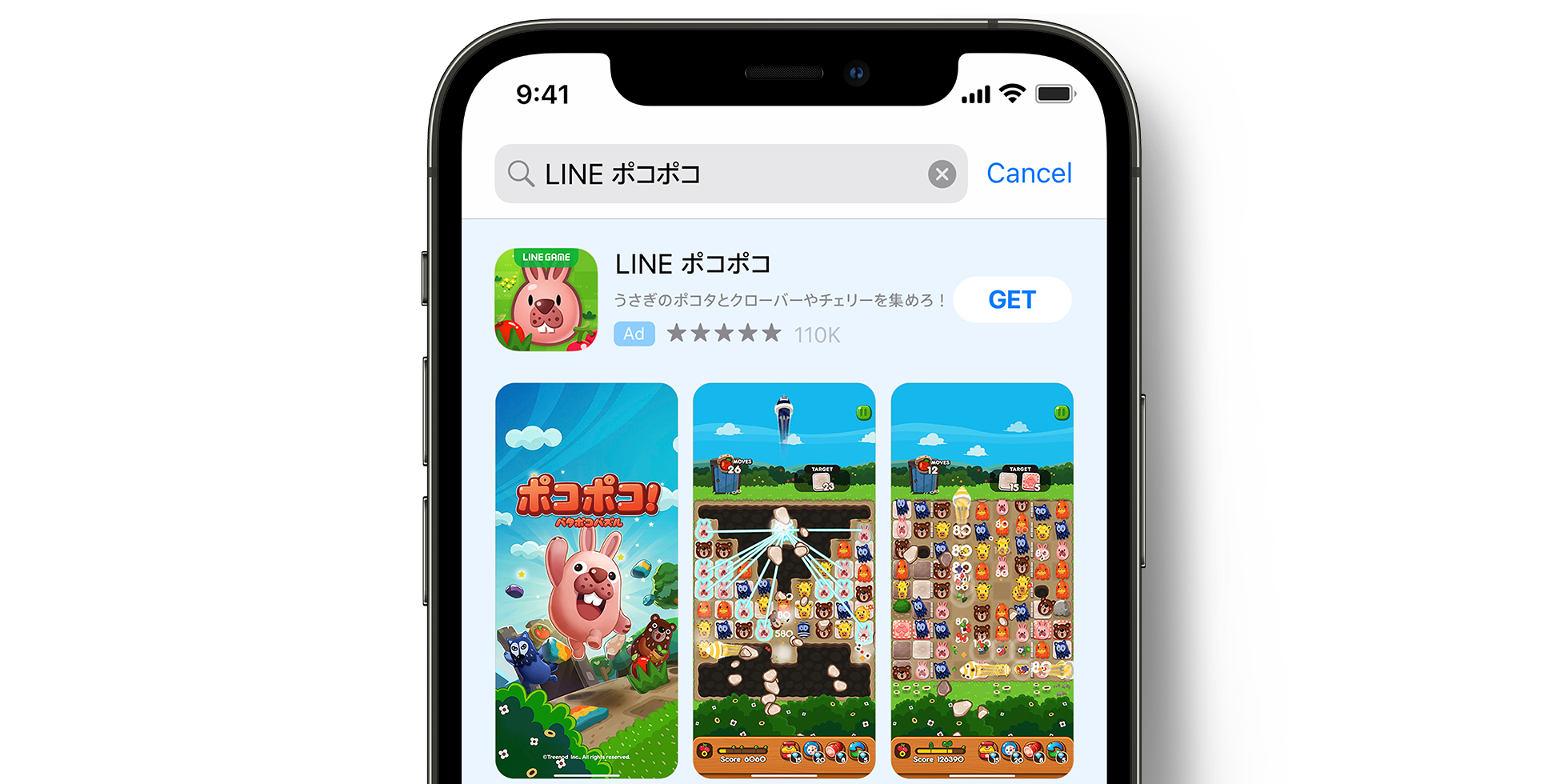 LINE PokoPoko dans l’App Store