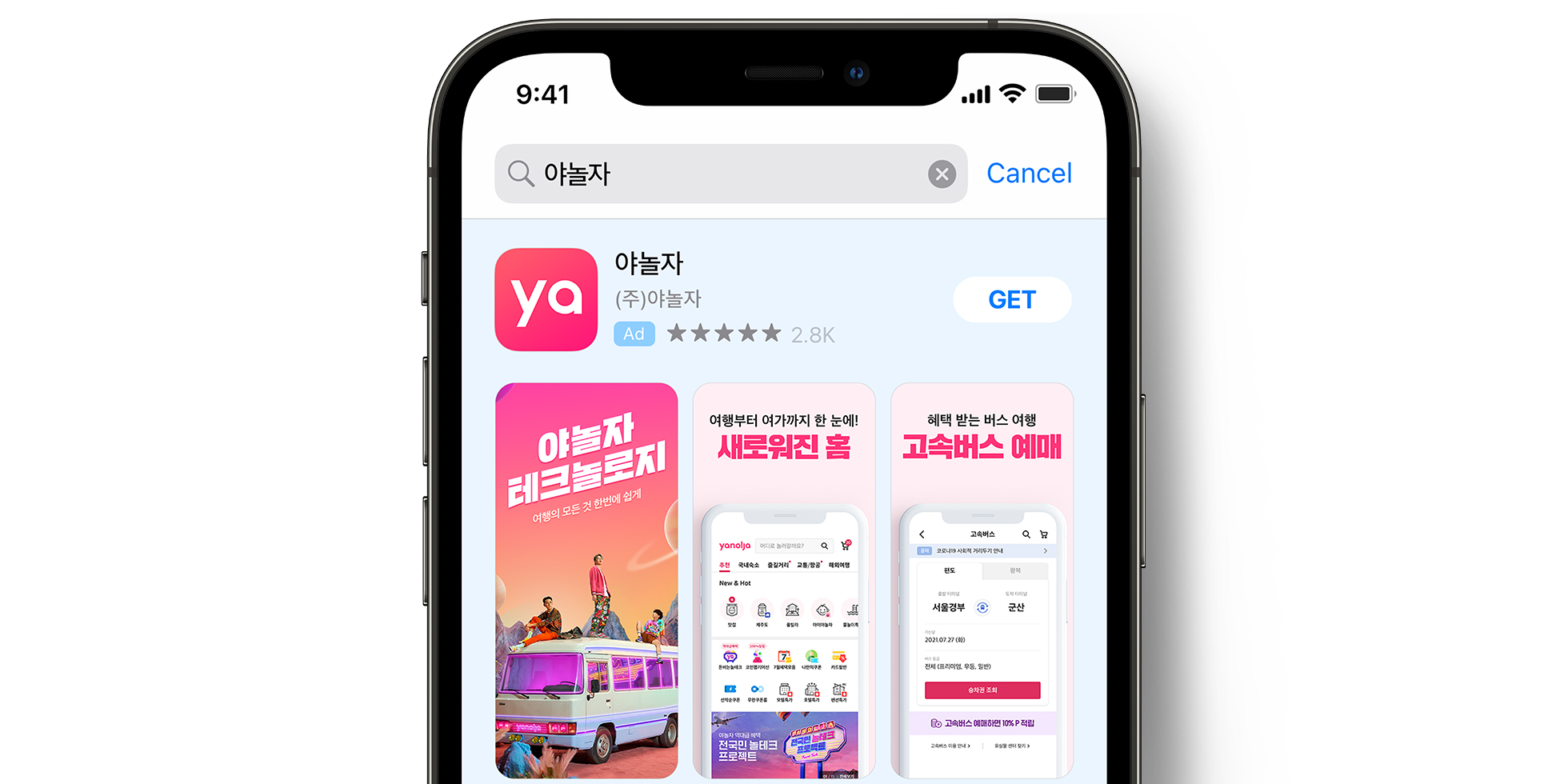 Yanolja sur l’App Store